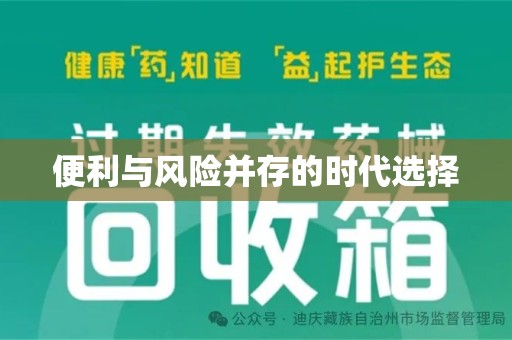 荆州便利与风险并存的时代选择